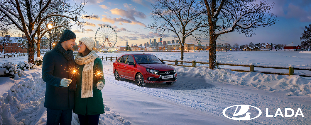 LADA Granta от 746 100 ₽